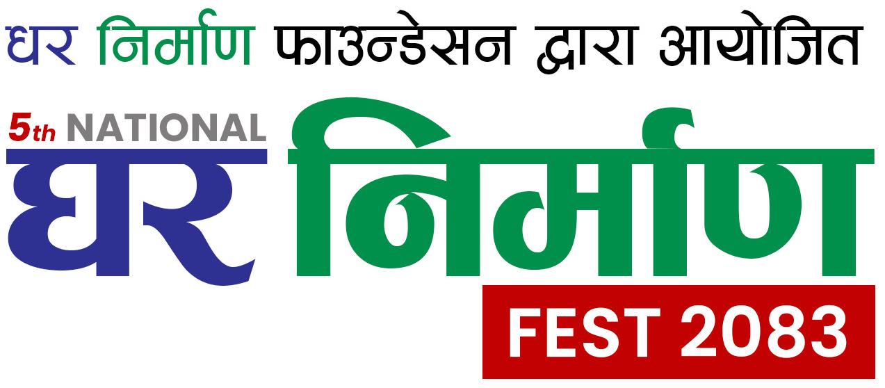 Ghar Nirman Fest